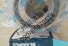 KOYO減速機軸承偏心軸承