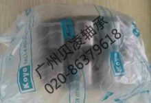 偏心軸承減速機軸承